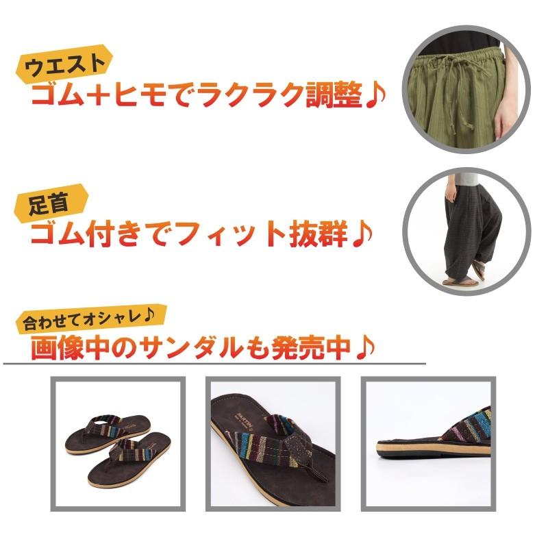 サルエルパンツ アラジンパンツ ストライプ タイパンツ メンズ レディース ユニセックス ストライプカラー エスニック 大きいサイズ もんぺ ヨガ M｜ymb-store｜02