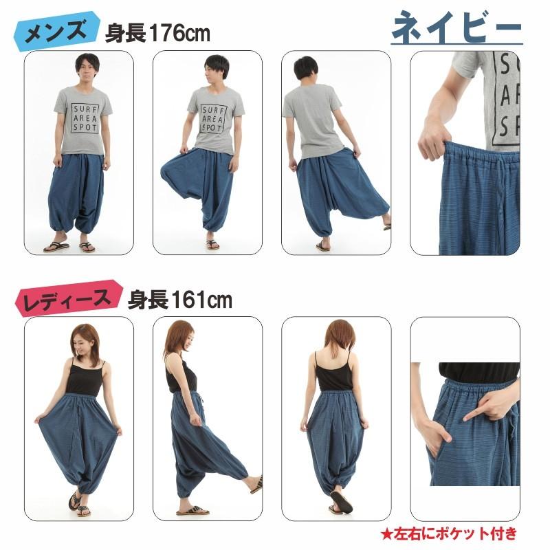 サルエルパンツ アラジンパンツ ストライプ タイパンツ メンズ