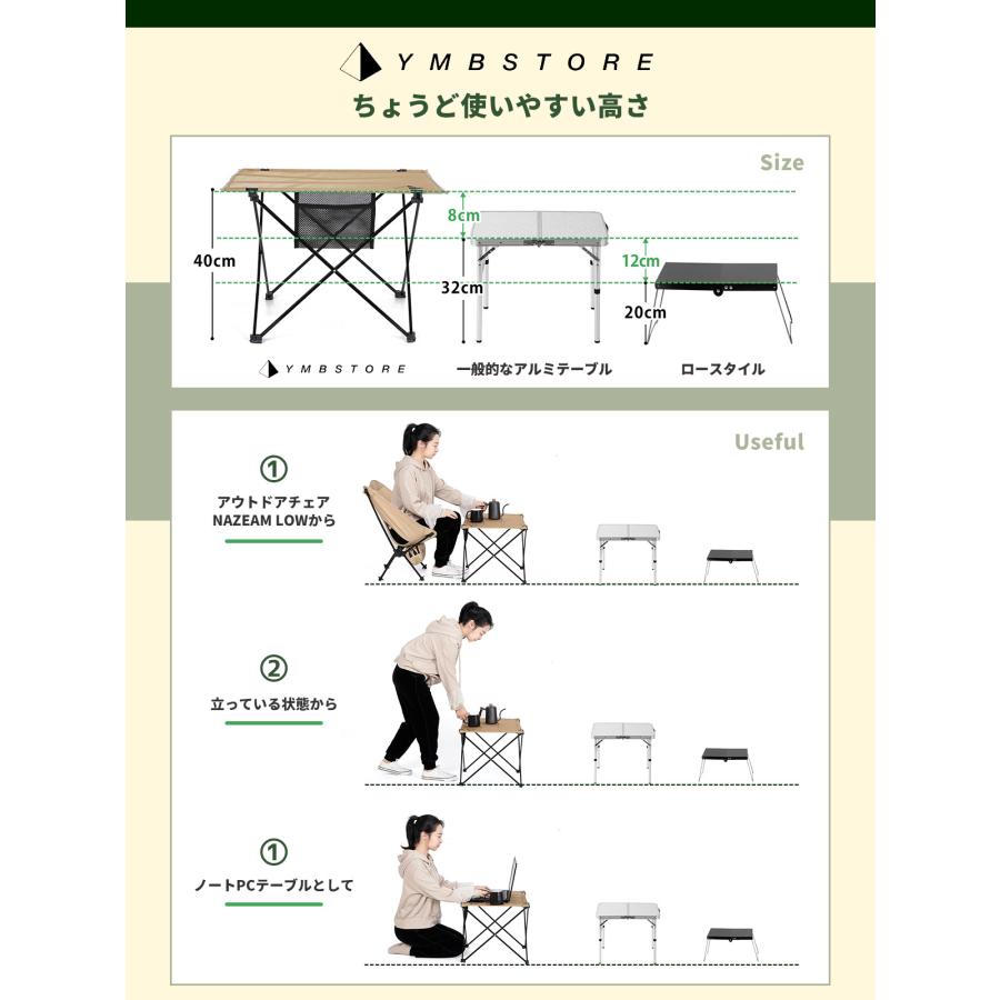 アウトドアテーブル キャンプ アウトドア ロールテーブル 折りたたみ コンパクト ハイキング 軽量 送料無料 YMBSTORE |  | 05
