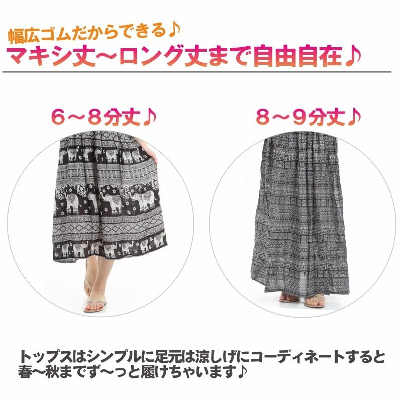 スカート ワンピース ロングスカート エスニック 膝丈 春 夏 秋 冬