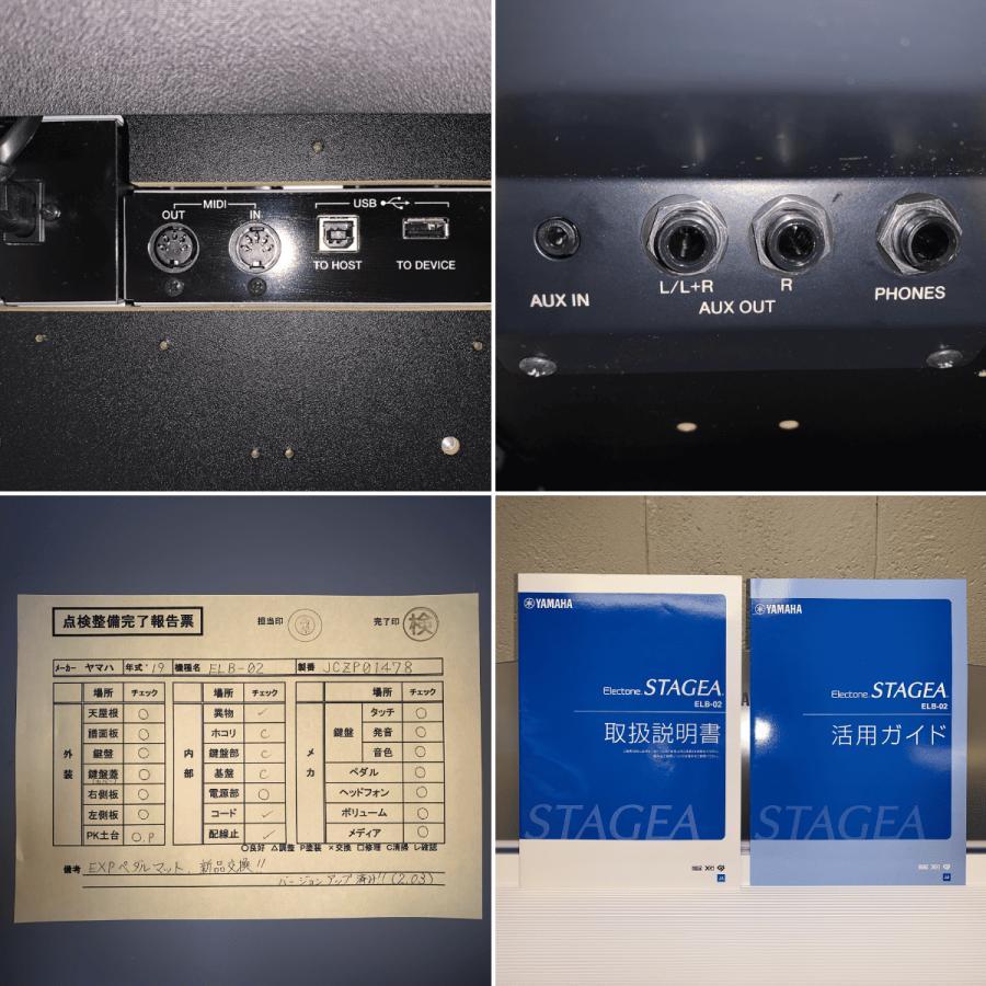 YAMAHA YAMAHAエレクトーン ステージア ELB-02 2019年 : YMC YAMAHA YAMAHAエレクトーン ステージア ELB-02 2019年 : YMC