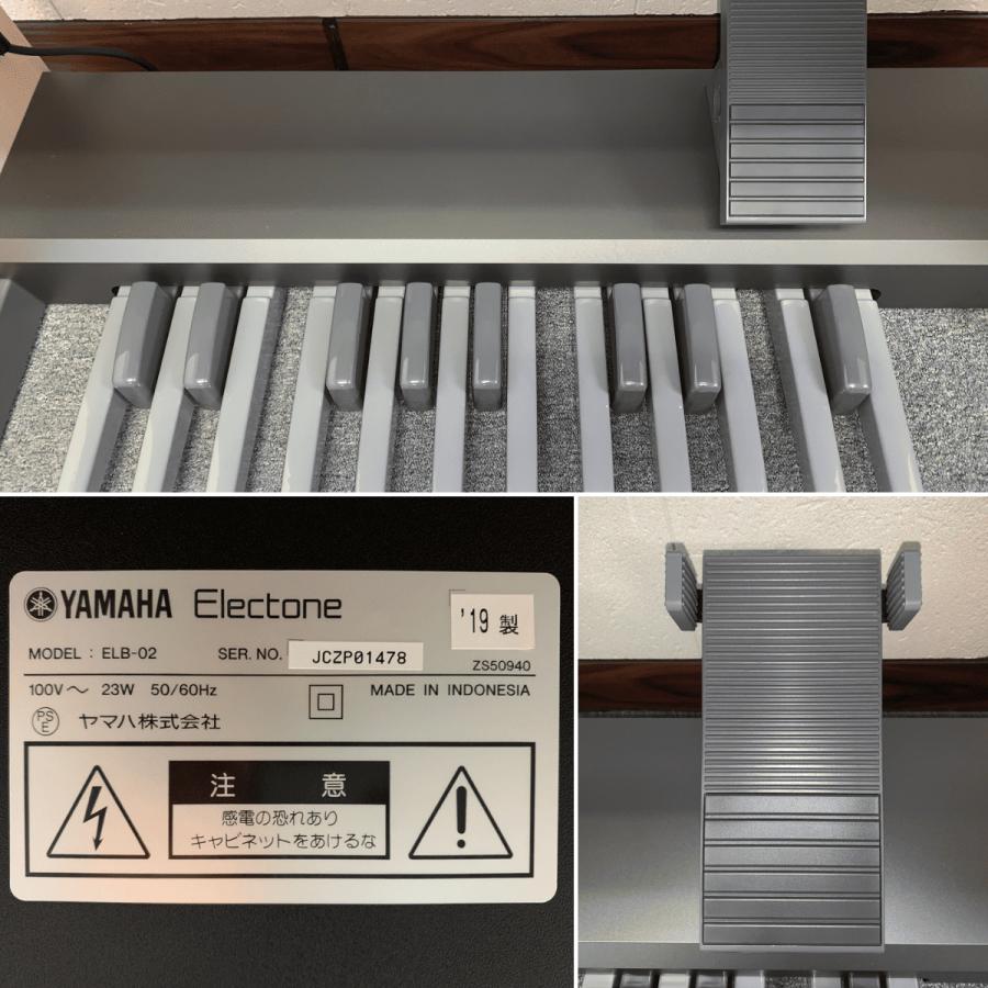 YAMAHA YAMAHAエレクトーン ステージア ELB-02 2019年 : YMC YAMAHA YAMAHAエレクトーン ステージア ELB-02 2019年 : YMC