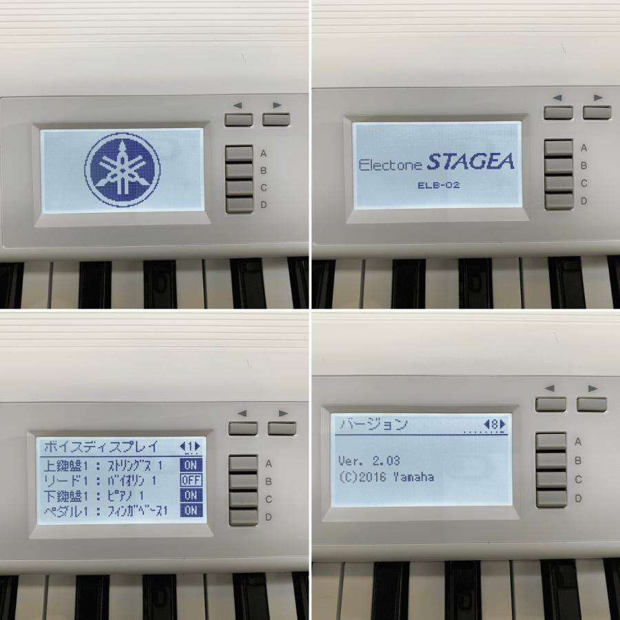 YAMAHA YAMAHAエレクトーン ステージア ELB-02 2019年 : YMC YAMAHA YAMAHAエレクトーン ステージア ELB-02 2019年 : YMC