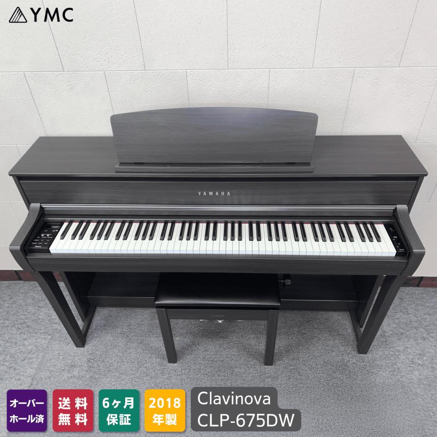 YAMAHA YAMAHA【中古】電子ピアノ クラビノーバ CLP-675DW 2018年 