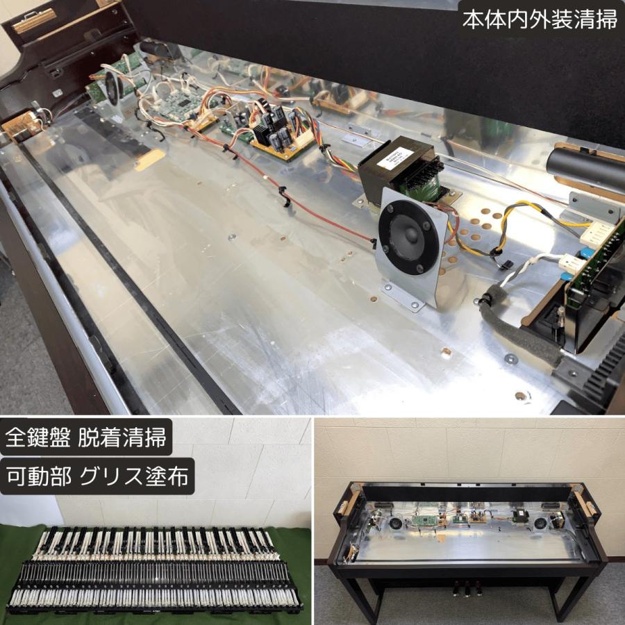 YAMAHA YAMAHA【中古】電子ピアノ クラビノーバ CLP-470R 2012年