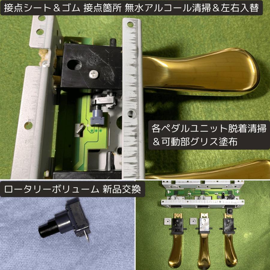 YAMAHA YAMAHA【中古】電子ピアノ クラビノーバ CLP-470R 2012年