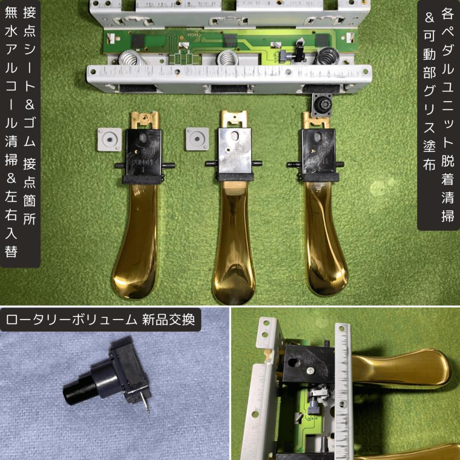 YAMAHA（ヤマハ） 【中古】電子ピアノ クラビノーバ CLP-470R 2012年