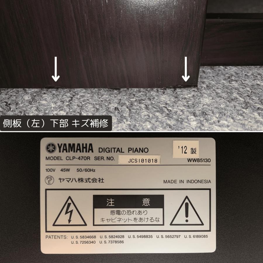 【美品】YAMAHA 電子ピアノ CLP470R 2013年製 付属品説明書有り YAMAHA 電子ピアノ CLP470R 2013年製 付属品 説明書有り - メルカリ