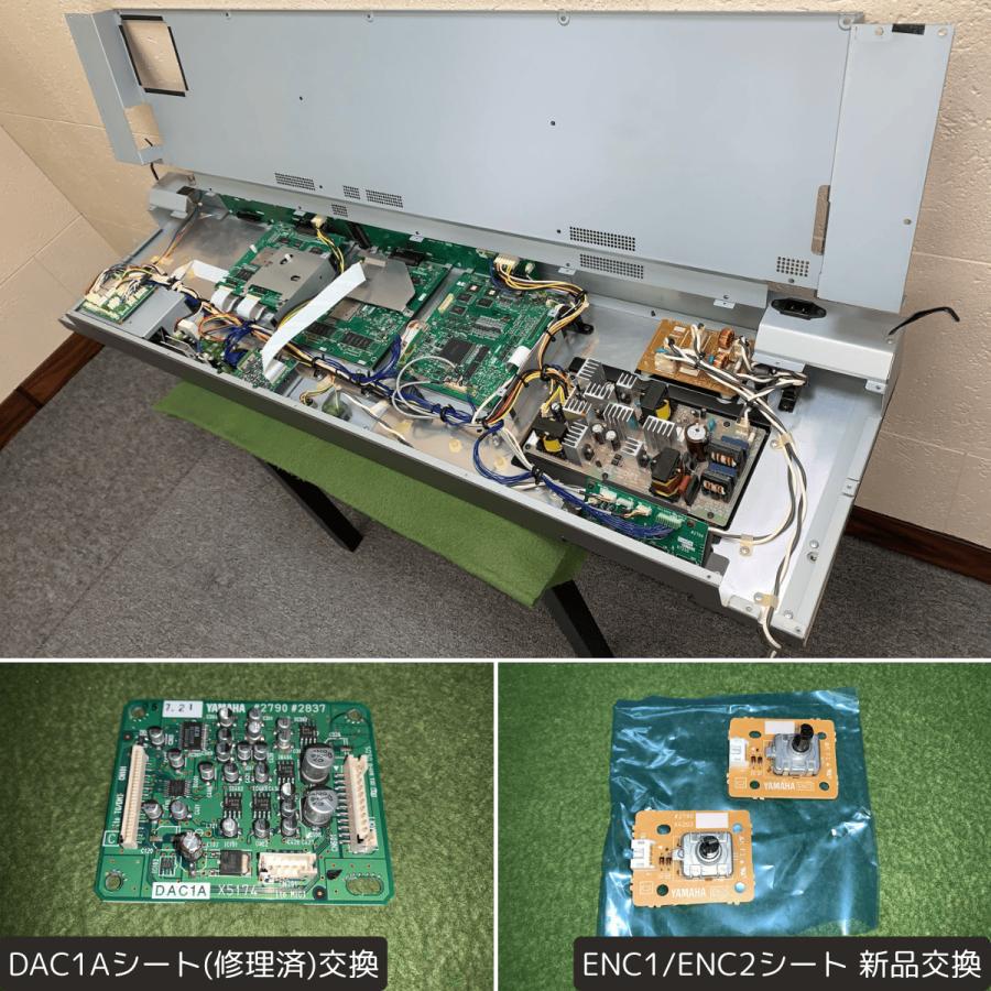 YAMAHA（ヤマハ） YAMAHAエレクトーン ステージア ELS-01 2008年【008