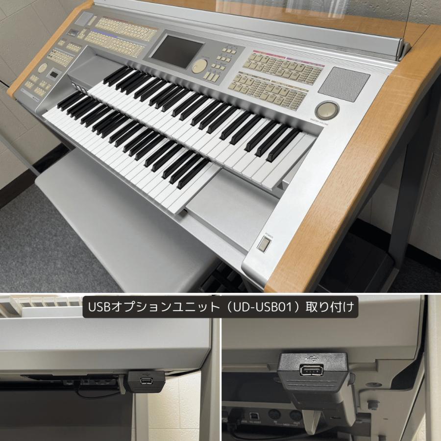 YAMAHA（ヤマハ） エレクトーン ステージア ELS-01 2008年【008