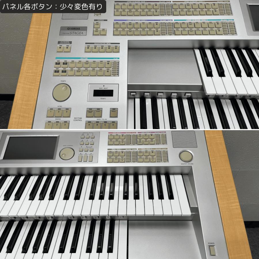 [取引相手決定しました]ヤマハエレクトーン　ステージアELB-01 2008年製 ヤマハ中古エレクトーンELB-01 YAMAHA入門者用エレクトーン ステージア