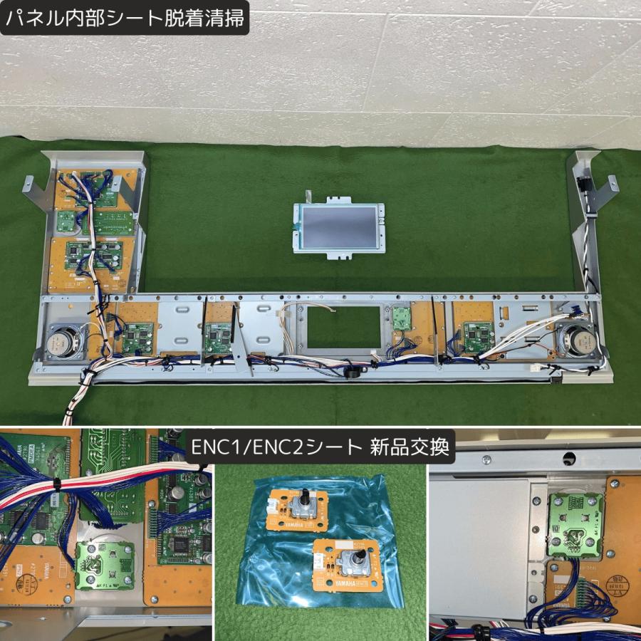 YAMAHA（ヤマハ） エレクトーン ステージア ELS-01U 2013年【009】爆買