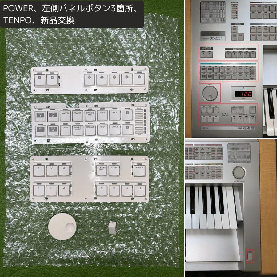 YAMAHA YAMAHAエレクトーン ステージア ELS-01U 2013年 : YMC YAMAHA YAMAHAエレクトーン ステージア ELS-01U 2013年 : YMC