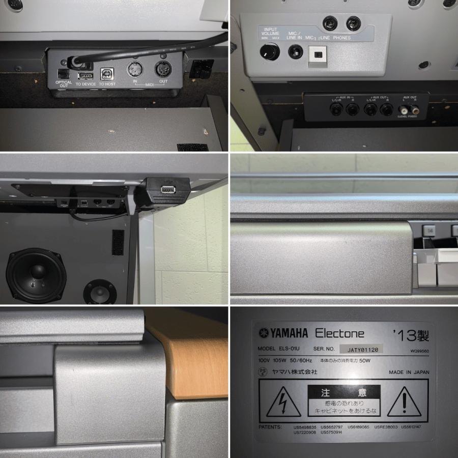 YAMAHA YAMAHAエレクトーン ステージア ELS-01U 2013年 : YMC YAMAHA YAMAHAエレクトーン ステージア ELS-01U 2013年 : YMC