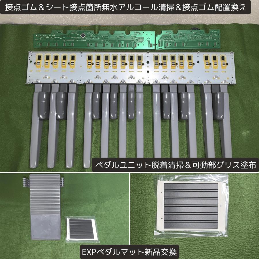 YAMAHA YAMAHAエレクトーン ステージア ELS-01U 2013年 : YMC YAMAHA YAMAHAエレクトーン ステージア ELS-01U 2013年 : YMC