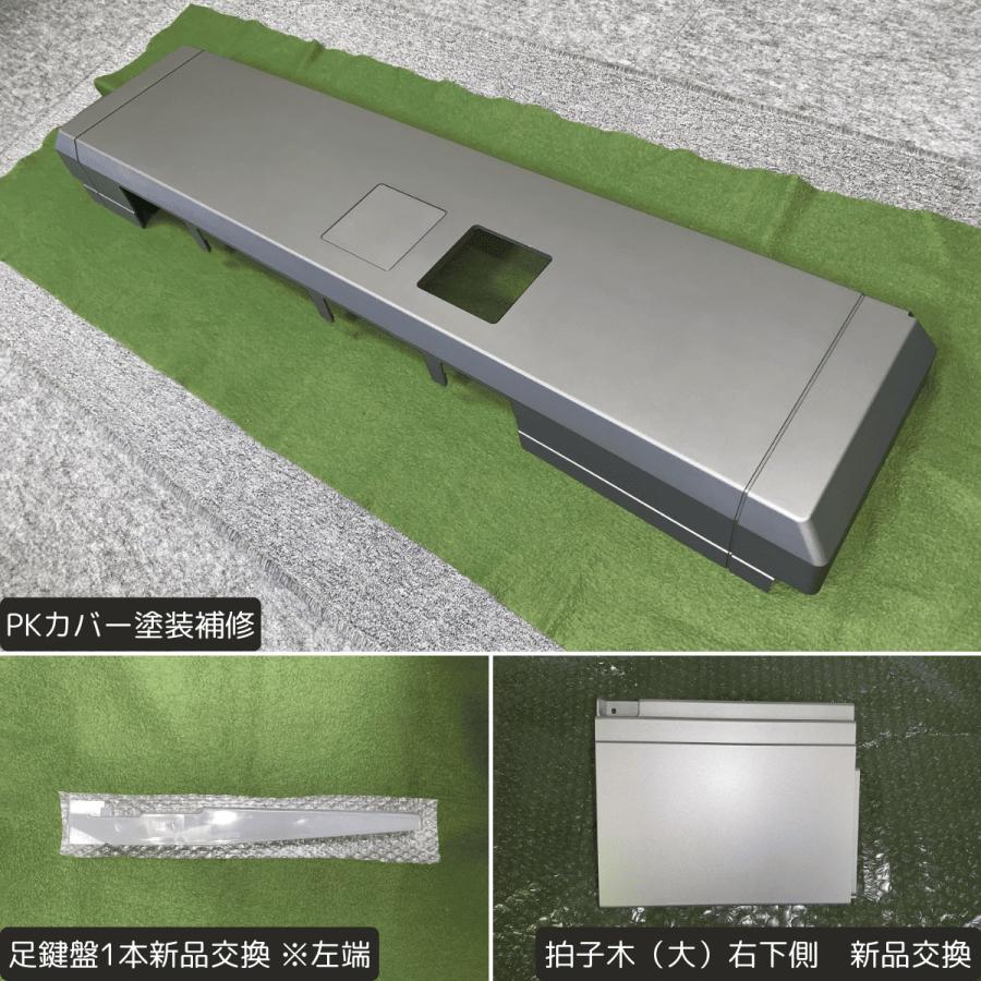 YAMAHA（ヤマハ） エレクトーン ステージア ELS-01U 2013年【010