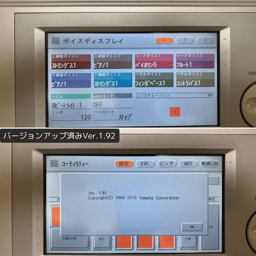 YAMAHA YAMAHAエレクトーン ステージア ELS-01U 2013年 : YMC YAMAHA YAMAHAエレクトーン ステージア ELS-01U 2013年 : YMC