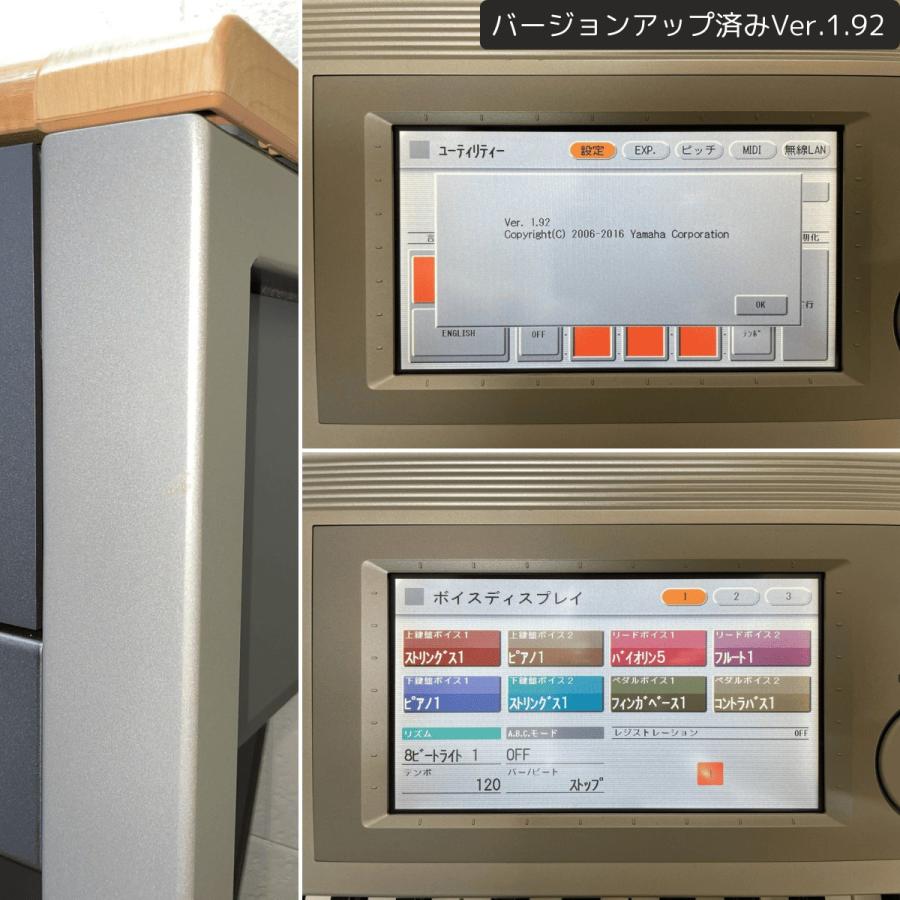 YAMAHA YAMAHAエレクトーン ステージア ELS-01U 2010年【011】 : YMC