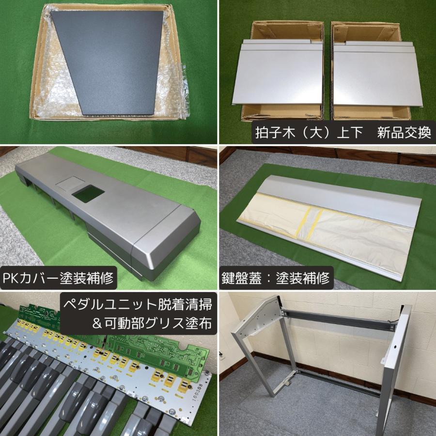 YAMAHA（ヤマハ） YAMAHAエレクトーン ステージア ELS-01U 2010年【011