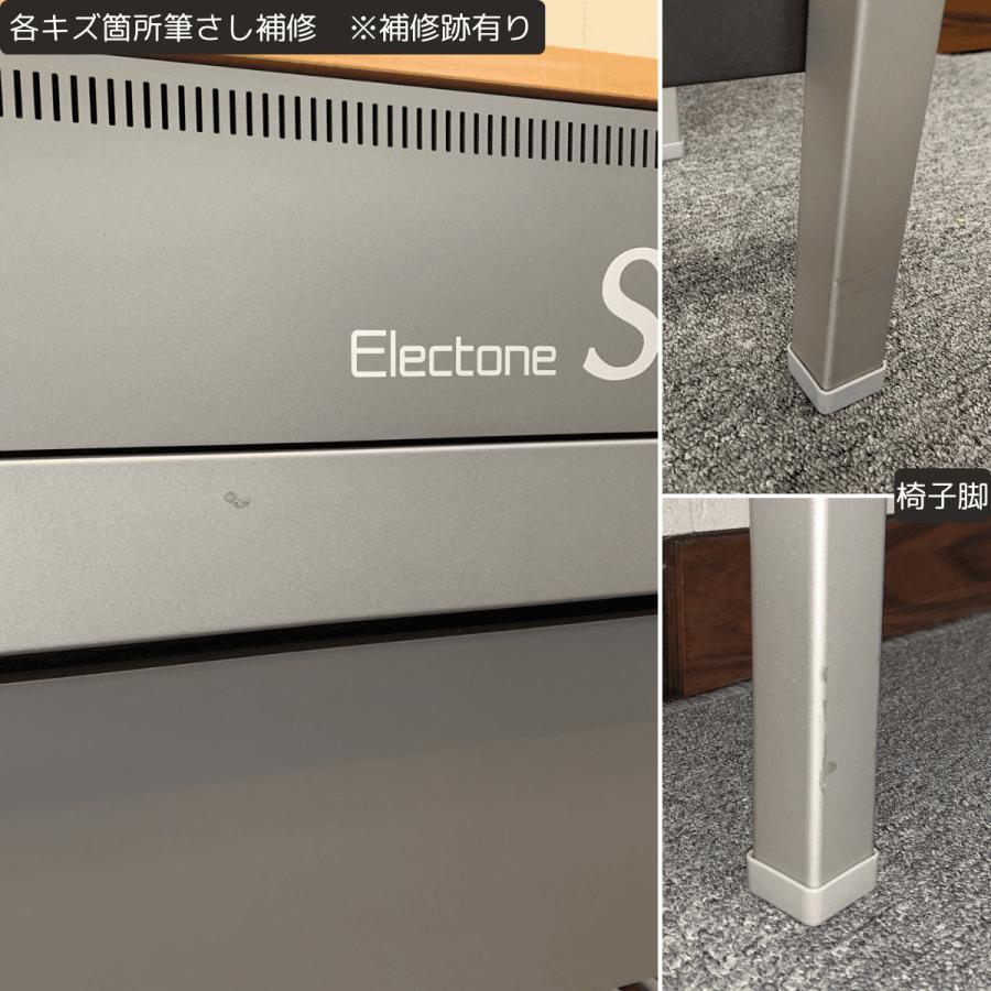 YAMAHA（ヤマハ） エレクトーン ステージア ELS-01U 2011年【016