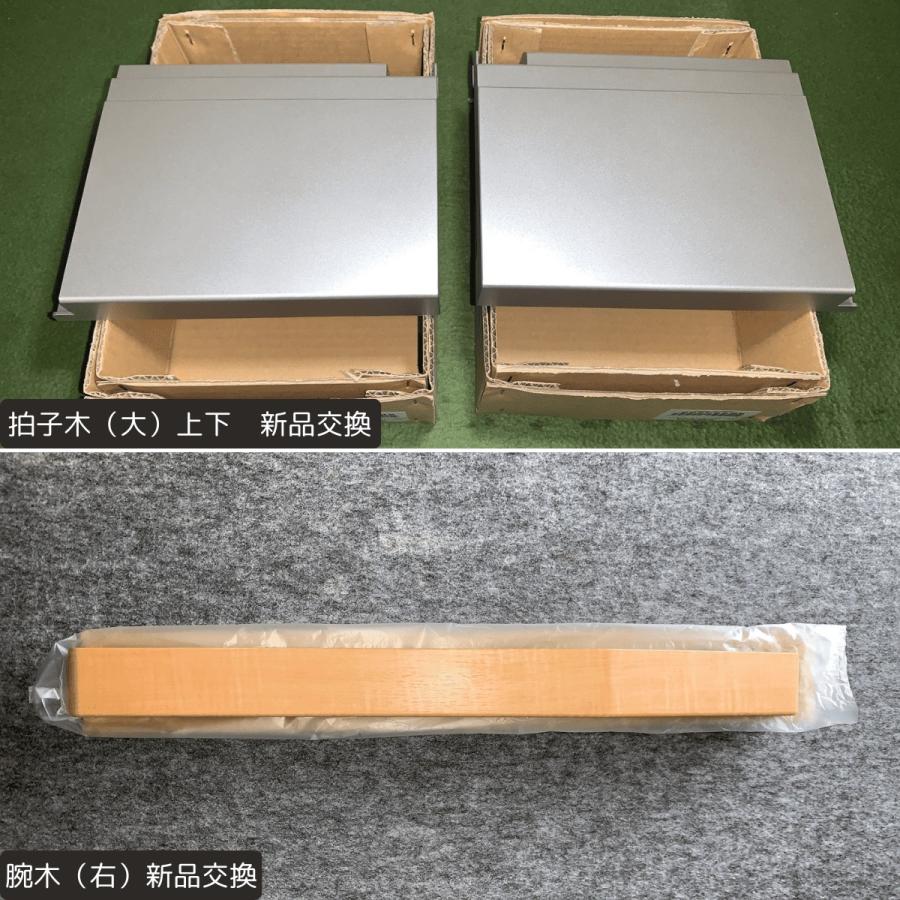 YAMAHA（ヤマハ） YAMAHAエレクトーン ステージア ELS-01U 2011年【016