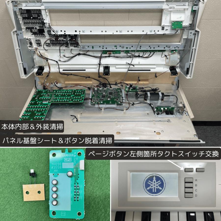 YAMAHA YAMAHAエレクトーン ステージア ELB-02 2017年 : YMC YAMAHA YAMAHAエレクトーン ステージア ELB-02 2017年 : YMC
