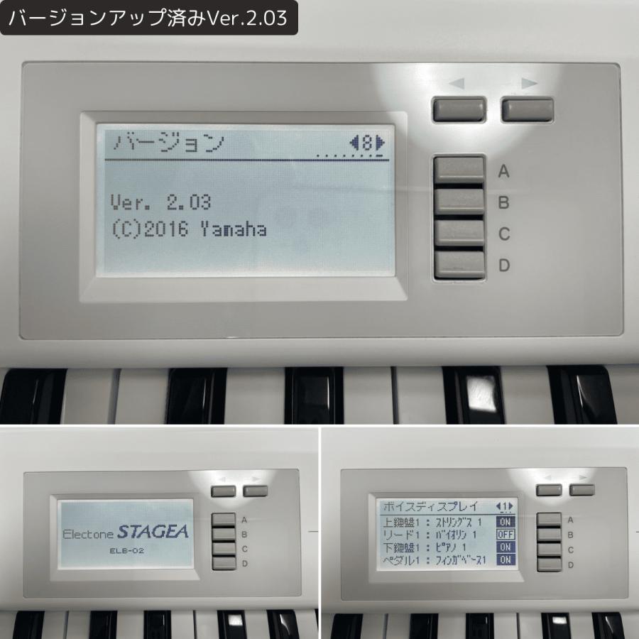 YAMAHA YAMAHAエレクトーン ステージア ELB-02 2017年 : YMC YAMAHA YAMAHAエレクトーン ステージア ELB-02 2017年 : YMC