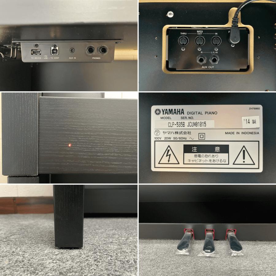 格安‼️動作確認済】ヤマハ電子ピアノ CLP-535R 2014年