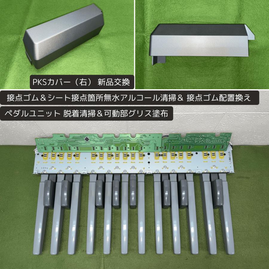 YAMAHA（ヤマハ） YAMAHAエレクトーン ステージア ELS-01C typeU（ELS