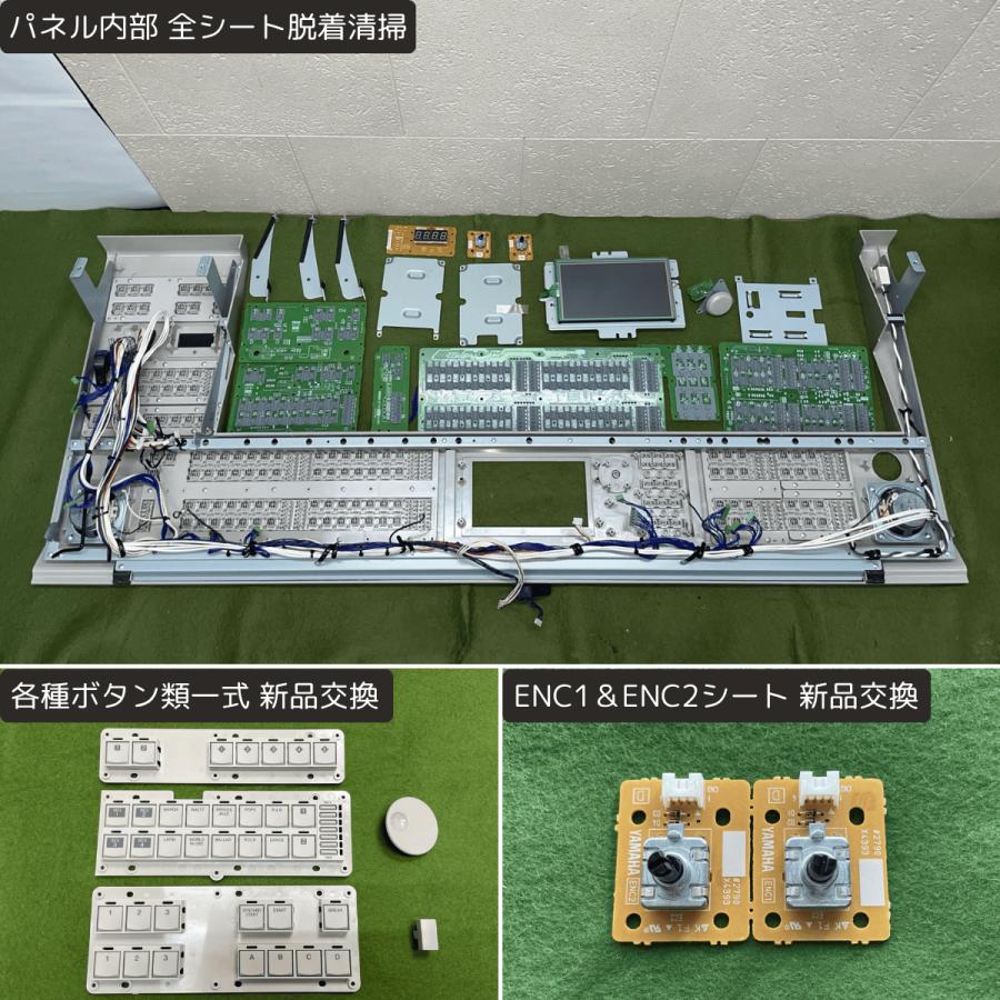 ヤマハエレクトーン　ステージア　ELS-01c YAMAHA（ヤマハ） エレクトーン ステージア ELS-01C typeU（ELS-01CU