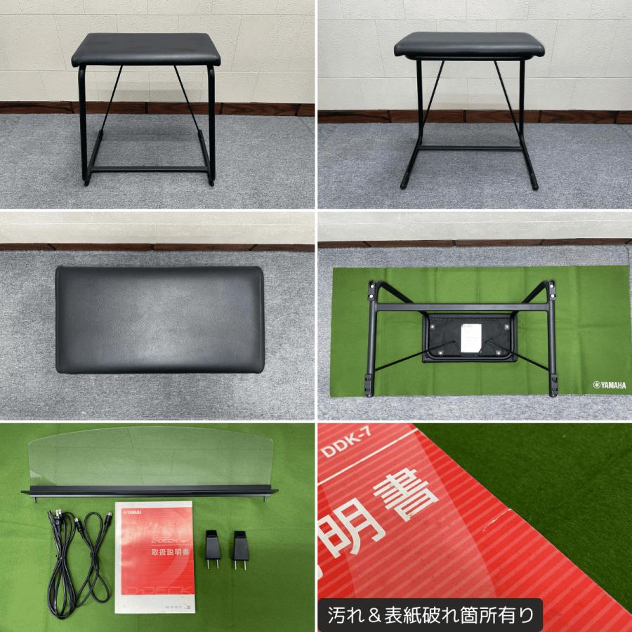YAMAHA（ヤマハ） エレクトーン ステージア D-DECK PACKAGE DDK-7 2013