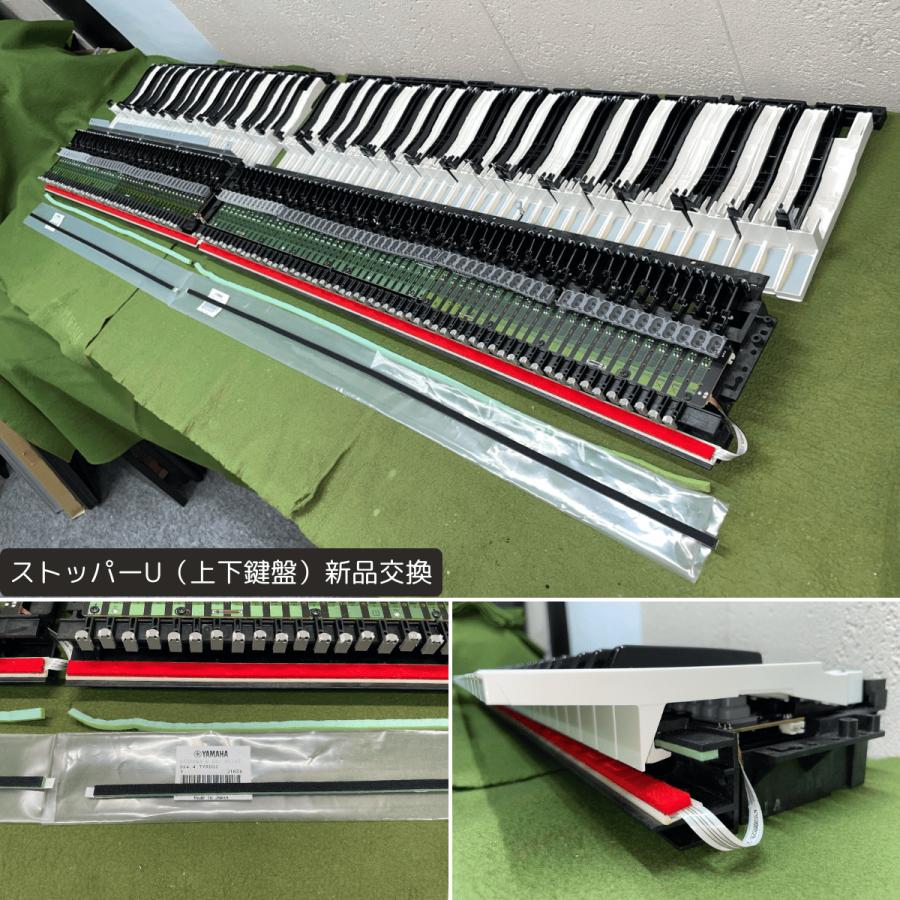 YAMAHA（ヤマハ） エレクトーン ステージア D-DECK PACKAGE DDK-7 2013