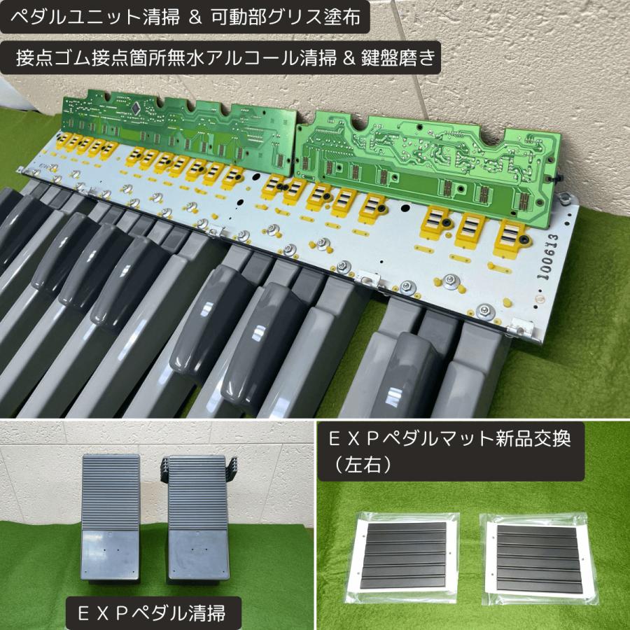 YAMAHA（ヤマハ） エレクトーン ステージア D-DECK PACKAGE DDK-7 2013