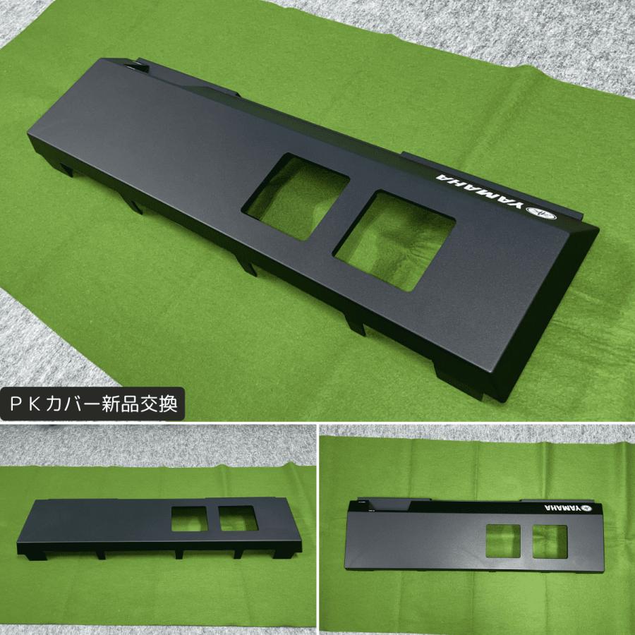 YAMAHA（ヤマハ） エレクトーン ステージア D-DECK PACKAGE DDK-7 2013