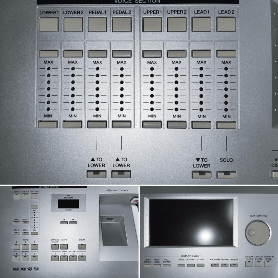 YAMAHA（ヤマハ） エレクトーン ステージア D-DECK PACKAGE DDK-7 2013