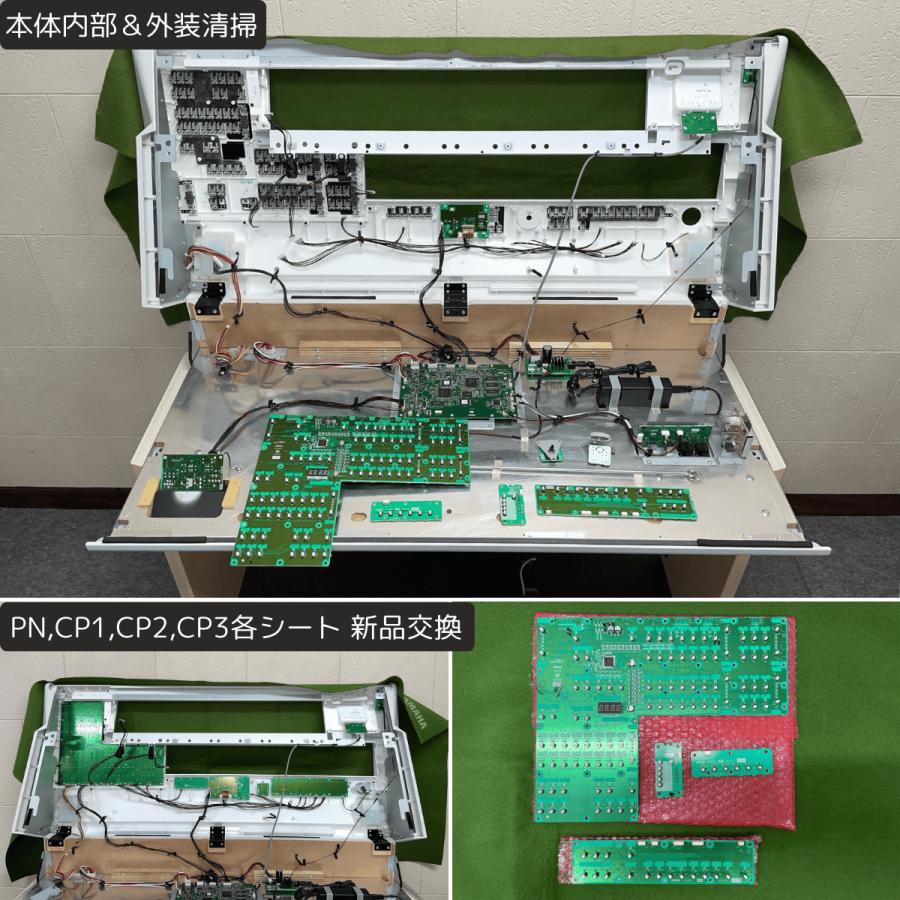 YAMAHA（ヤマハ） YAMAHAエレクトーン ステージア ELB-02 2017年【024