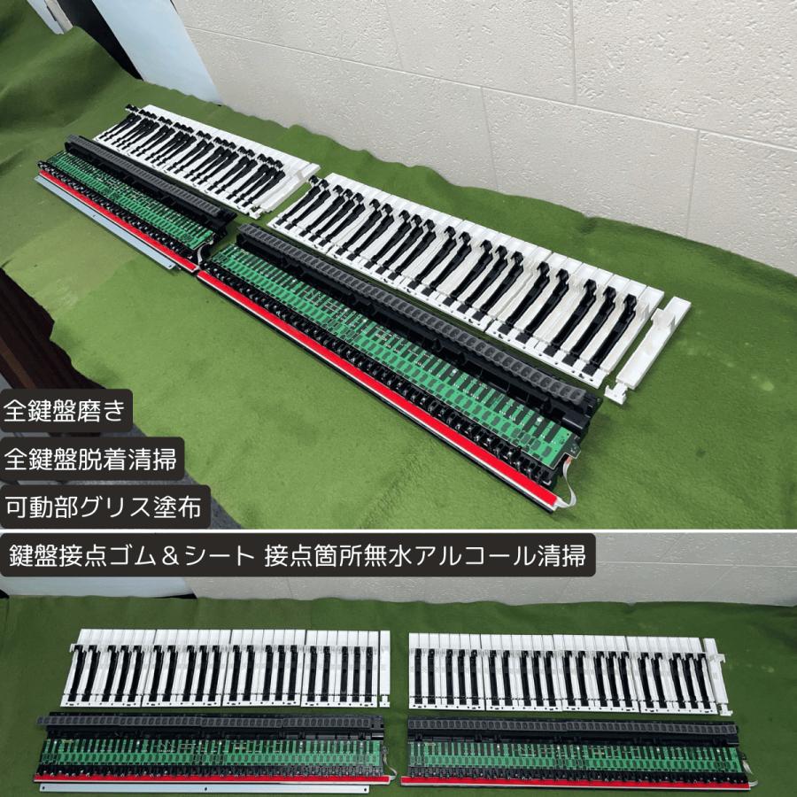 YAMAHA（ヤマハ） YAMAHAエレクトーン ステージア ELB-02 2017年【024