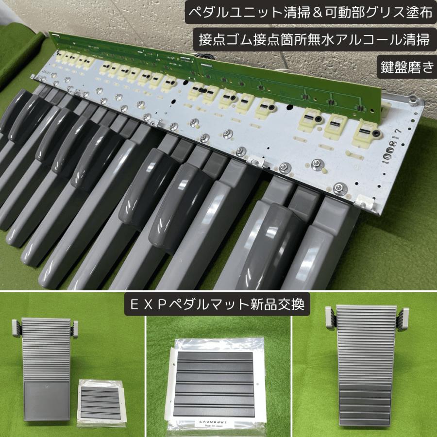 YAMAHA（ヤマハ） YAMAHAエレクトーン ステージア ELB-02 2017年【024