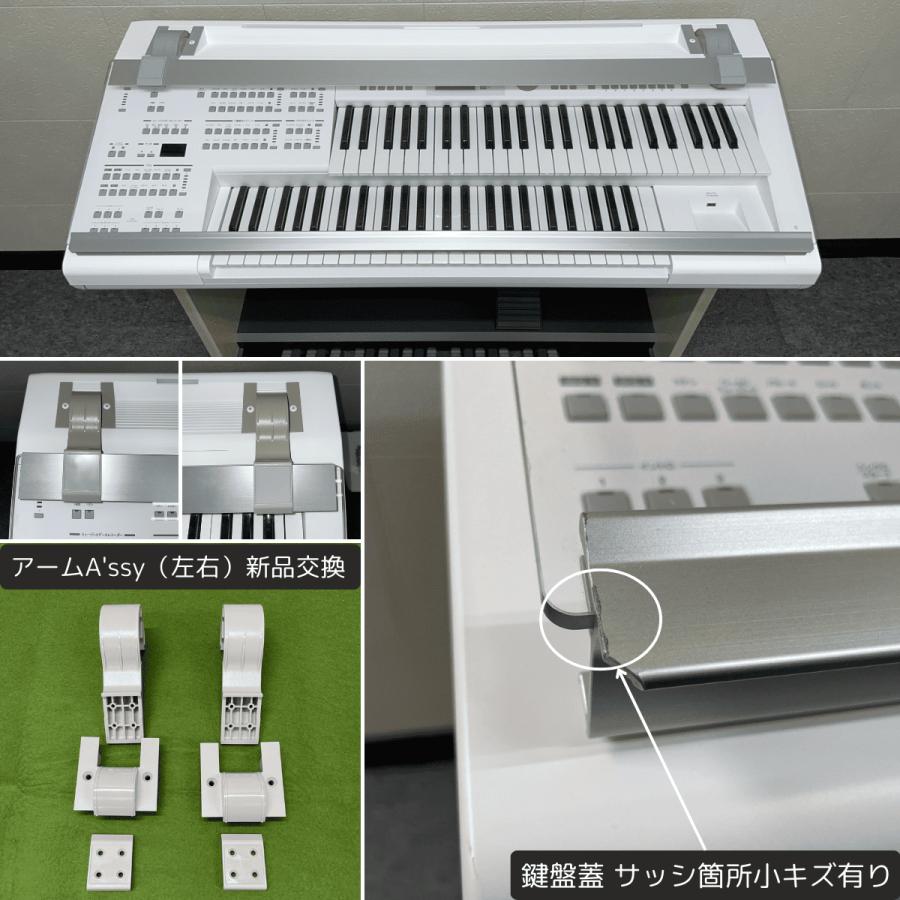 YAMAHA（ヤマハ） YAMAHAエレクトーン ステージア ELB-02 2017年【024