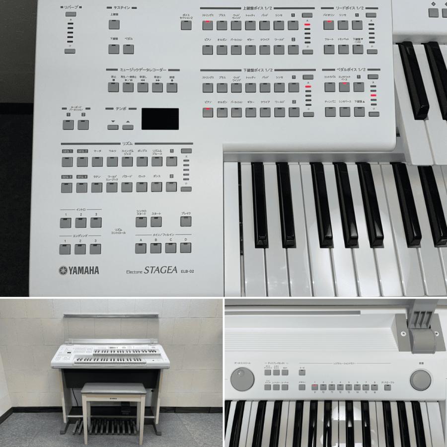 YAMAHA（ヤマハ） YAMAHAエレクトーン ステージア ELB-02 2017年【024