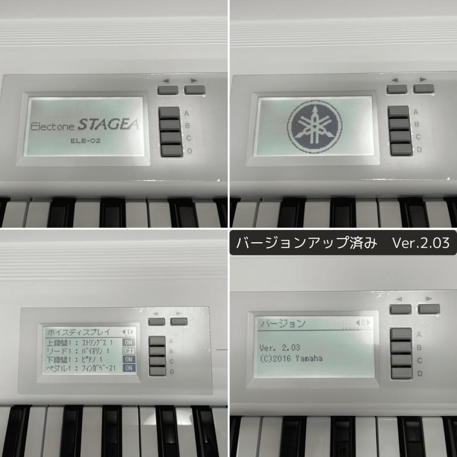 YAMAHA（ヤマハ） YAMAHAエレクトーン ステージア ELB-02 2017年【024