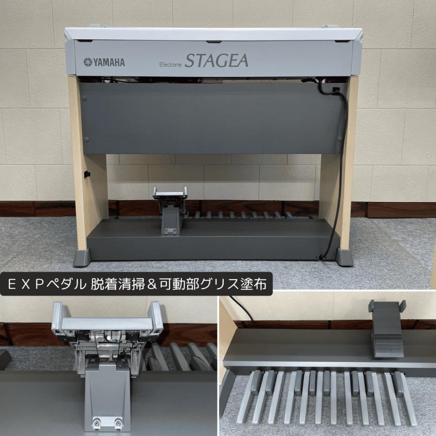 YAMAHA（ヤマハ） エレクトーン ステージア ELB-02 2017年【024