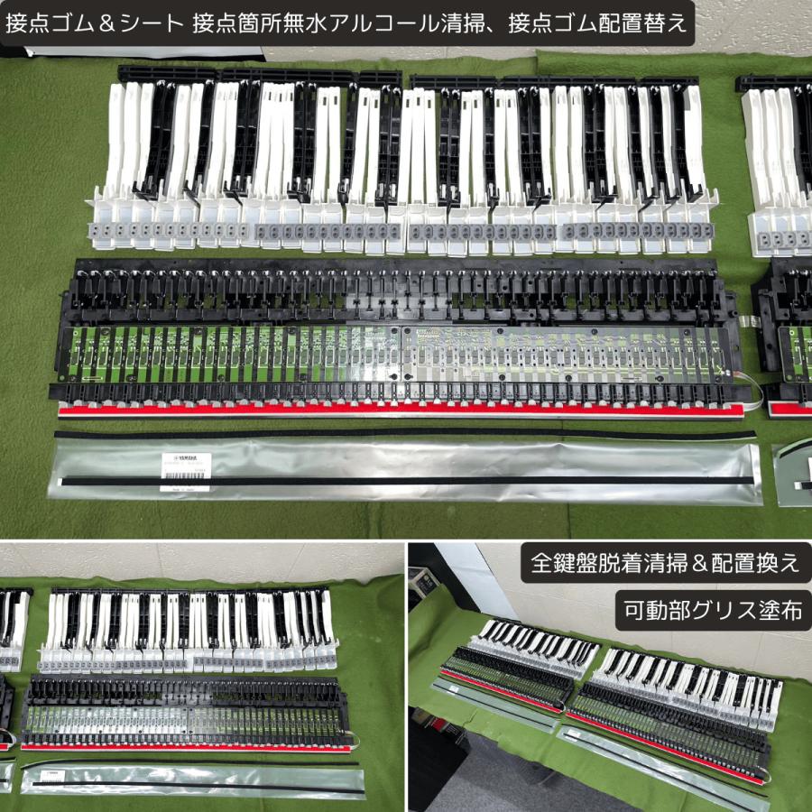 YAMAHA（ヤマハ） エレクトーン ステージア ELS-02 2016年【030】 爆買