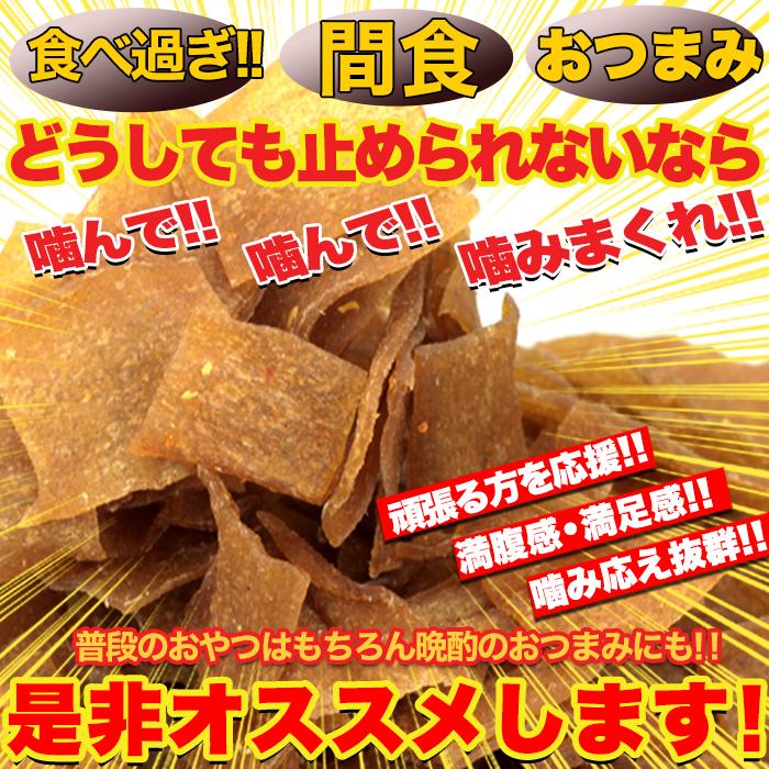 ダイエット中のおやつに!!【お徳用】こんにゃくチップ200g≪常温