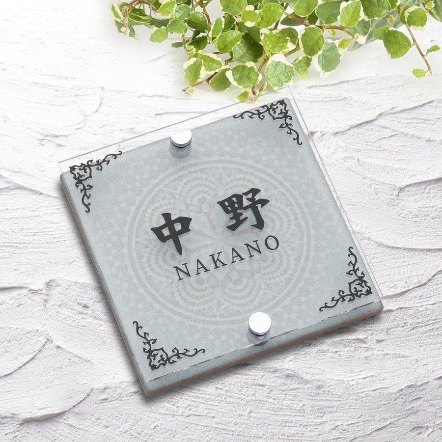 表札 組み合わせ表札 タイル アクリル板 住宅設備 デザイン表札 おしゃれ表札 玄関用 カッティングシート戸建てかわいい 表札 ネームプレート シンプルgs Nmpl 1031b おしゃれ ヤマダスタイル Gs Nmpl 1031b 100 正規品