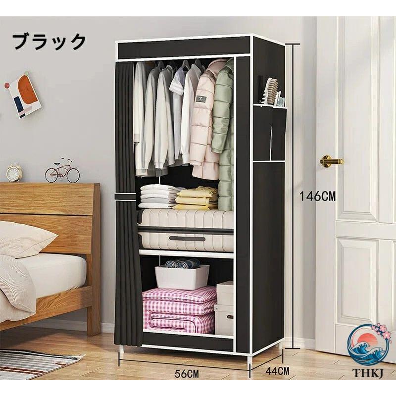 簡易ポータブル組立クローゼット 洋服タンス 防湿 洋服収納 防塵 防