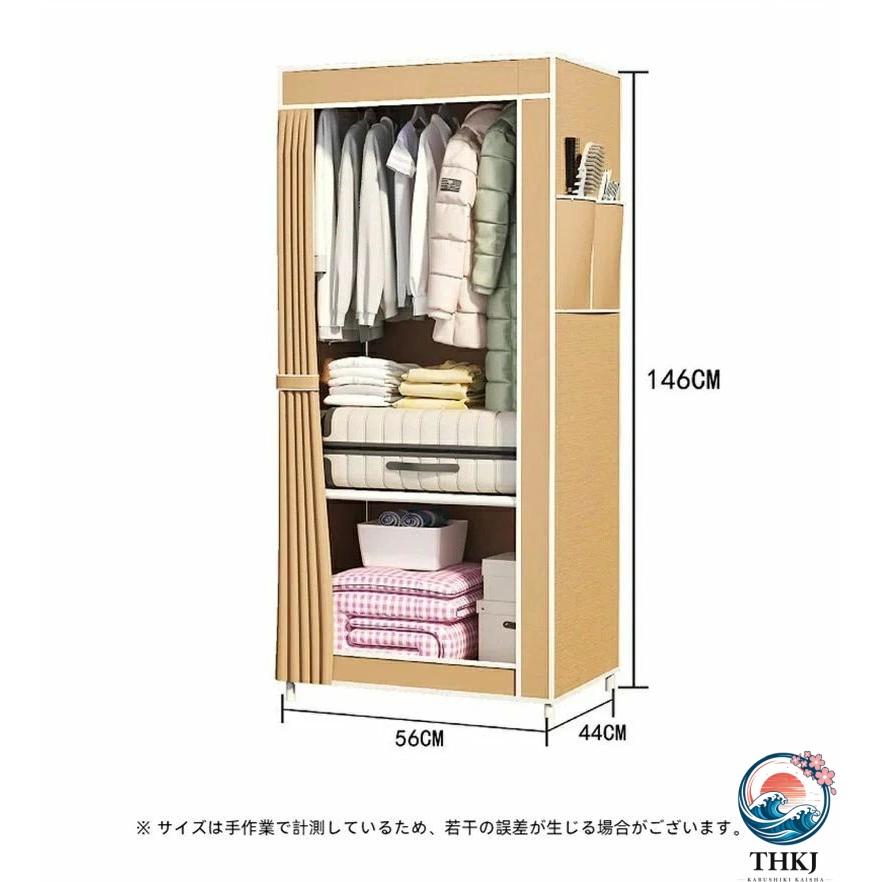 簡易ポータブル組立クローゼット 洋服タンス 防湿 洋服収納 防塵 防