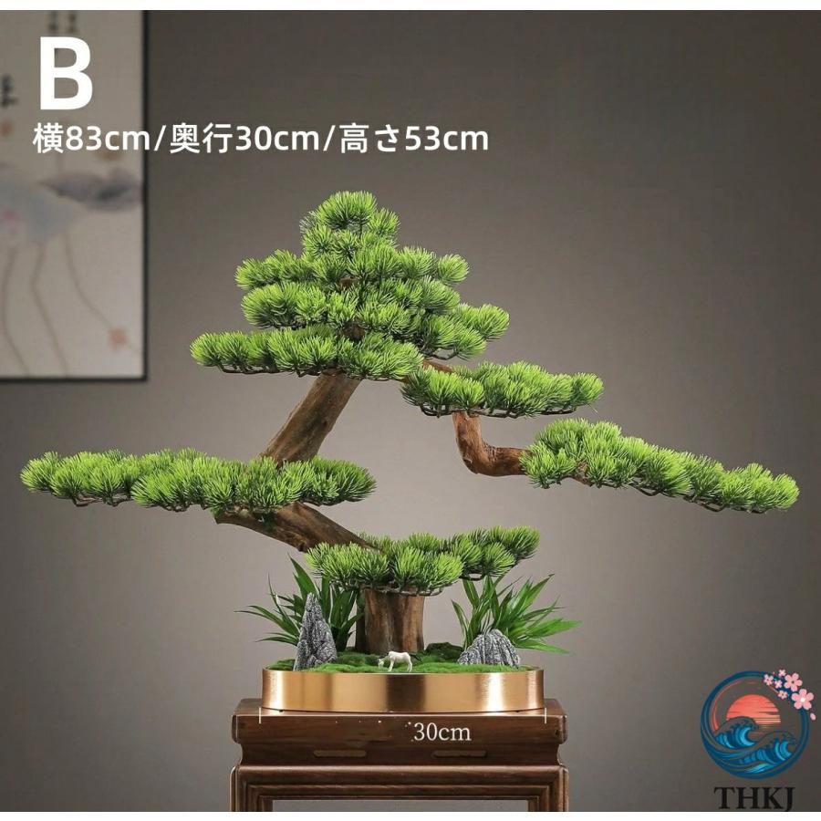 横幅 83cm 高 53cm アート フェイク盆栽 松 人工盆栽 フェイクグリーン