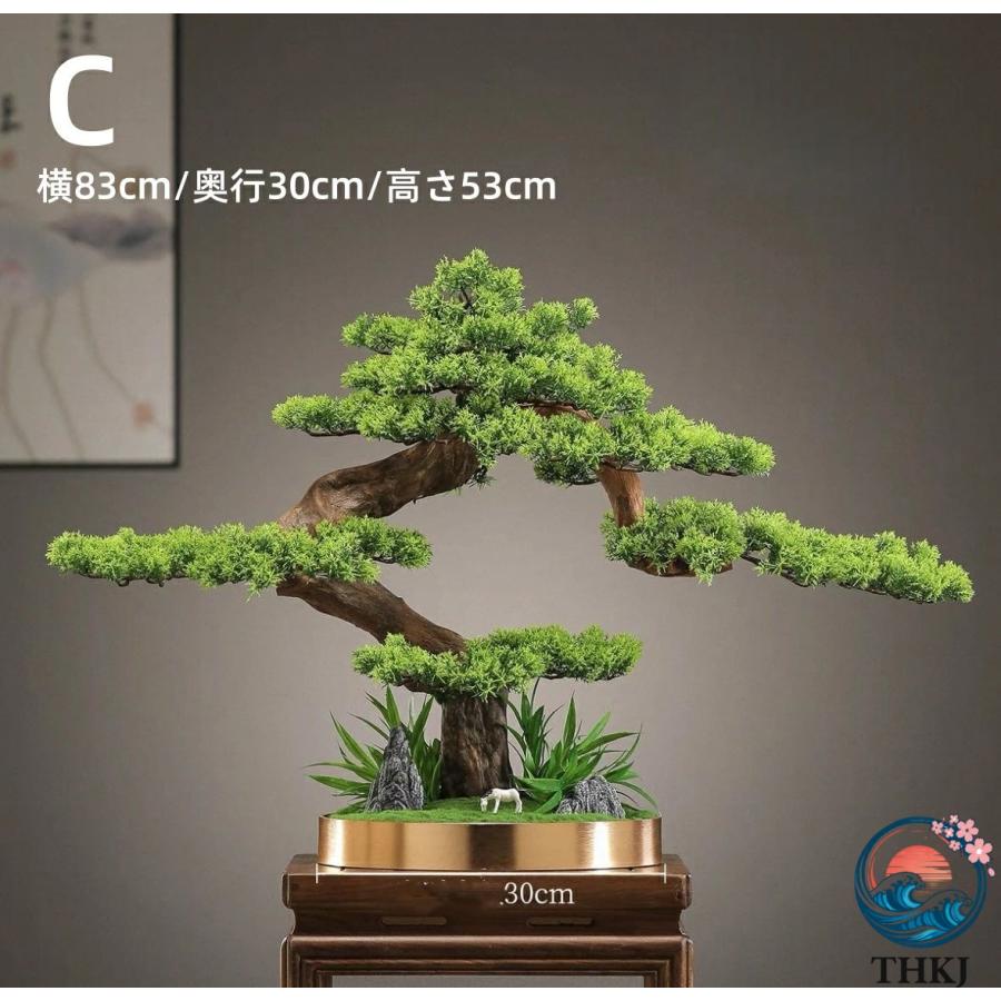横幅 83cm 高 53cm アート フェイク盆栽 松 人工盆栽 フェイクグリーン