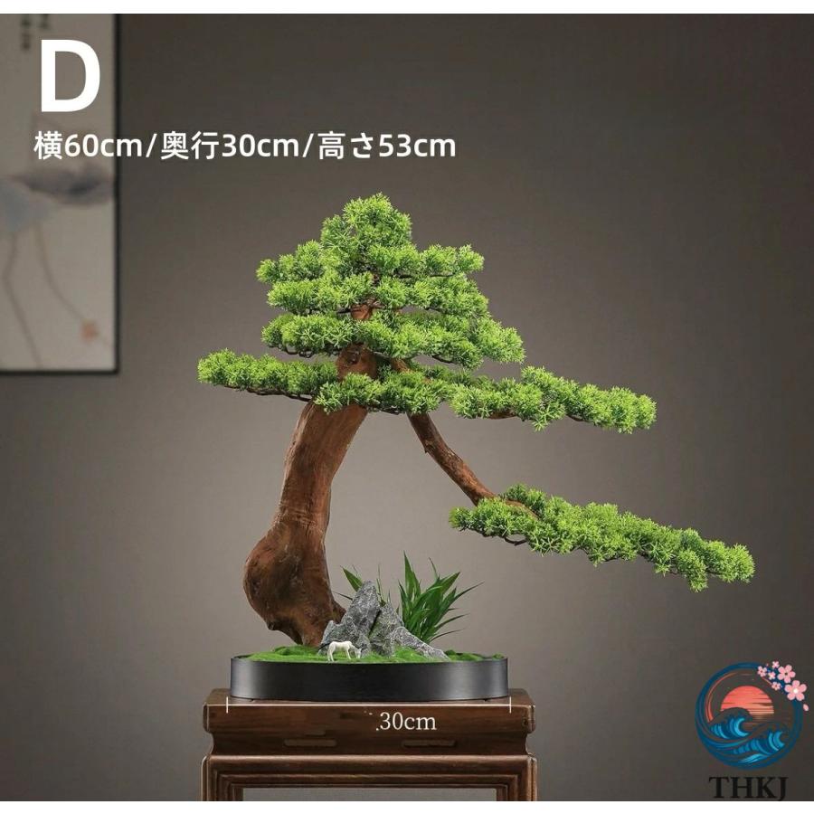 横幅 83cm 高 53cm アート フェイク盆栽 松 人工盆栽 フェイクグリーン